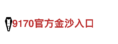 专业游戏广告公司kok体育 1080P
